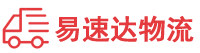益阳到渭滨区物流公司